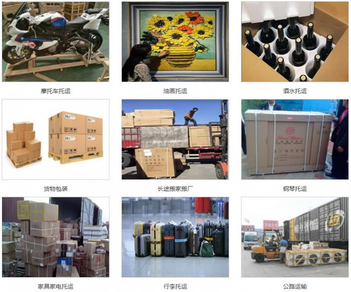 昆明到嘉興物流專線_零擔配貨「省事省心」